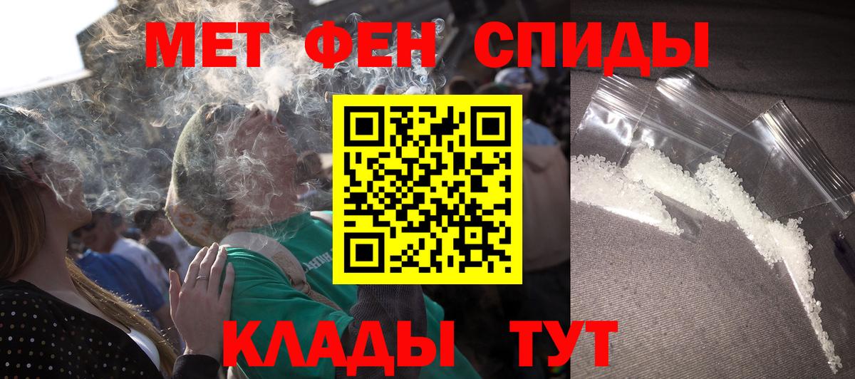 Тында  Amphetamine VHQ  Вход с VPN 