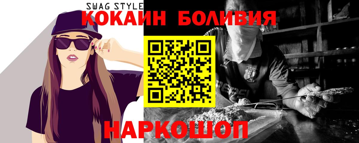КОКАИН FishScale Тында