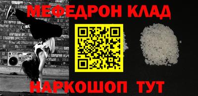 альфа пвп VHQ Малгобек