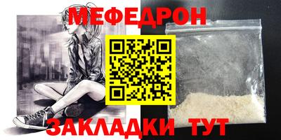 скорость Мариинск