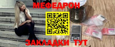 каннабис Малоярославец