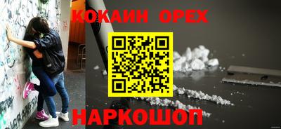 скорость Мариинск