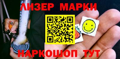 каннабис Малоярославец