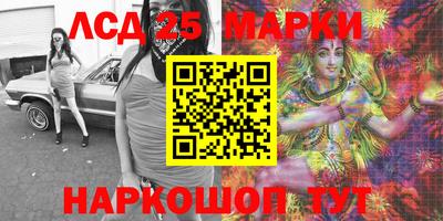 каннабис Малоярославец