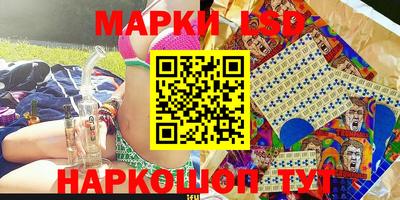 скорость Мариинск