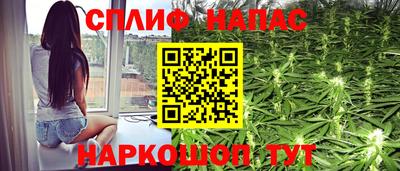 каннабис Малоярославец