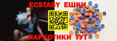 каннабис Малоярославец