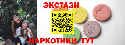 скорость Мариинск