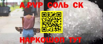 альфа пвп VHQ Малгобек