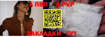 скорость Мариинск