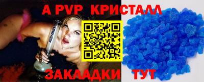 каннабис Малоярославец