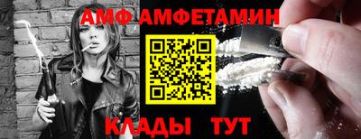 альфа пвп VHQ Малгобек