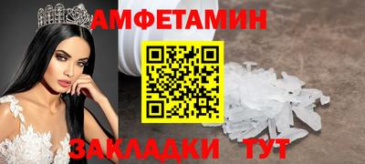 альфа пвп VHQ Малгобек
