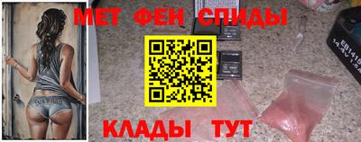 скорость Мариинск