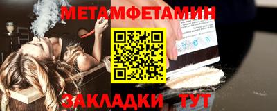 скорость Мариинск