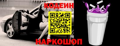 скорость Мариинск