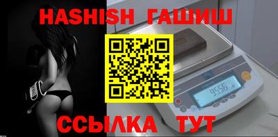 альфа пвп VHQ Малгобек