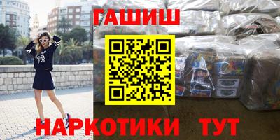 каннабис Малоярославец
