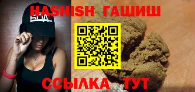 альфа пвп VHQ Малгобек