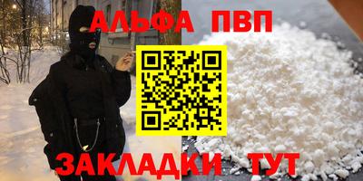каннабис Малоярославец