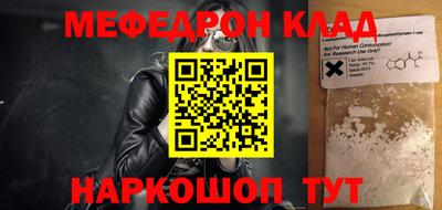 каннабис Малоярославец
