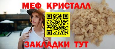 каннабис Малоярославец