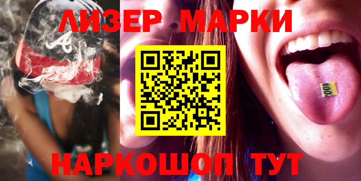 Лсд 25 экстази ecstasy  Вход с VPN  LSD-25 экстази  Тында 