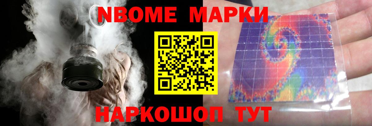 ЛСД экстази кислота Тында