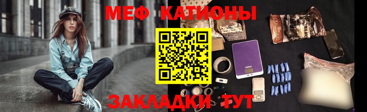 МЕФ Тында