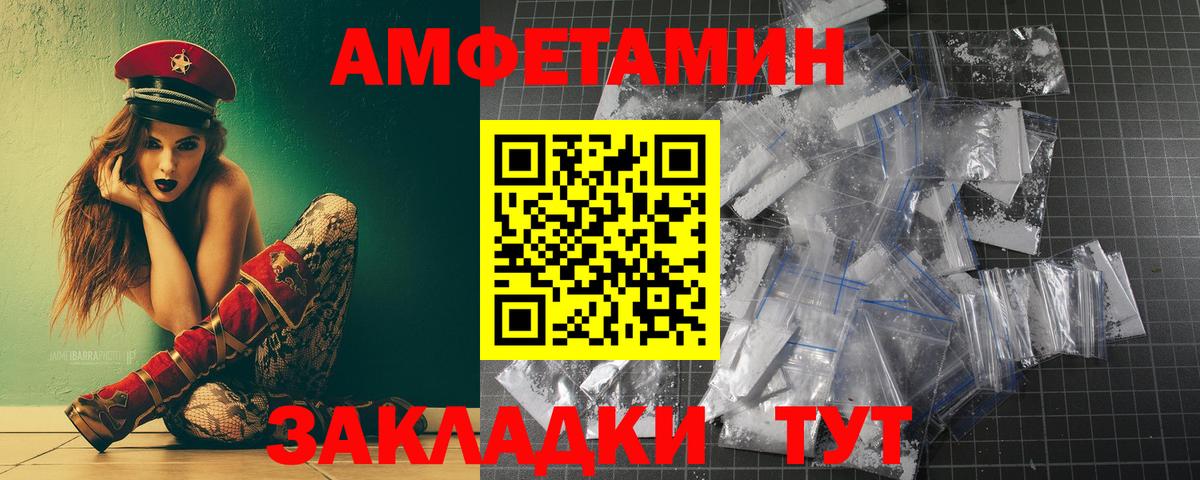 Тында  Метамфетамин винт  Метамфетамин винт  Вход с VPN 