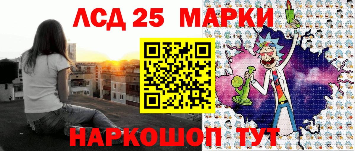 Тында  Марки NBOMe 1,5мг  Вход с VPN 